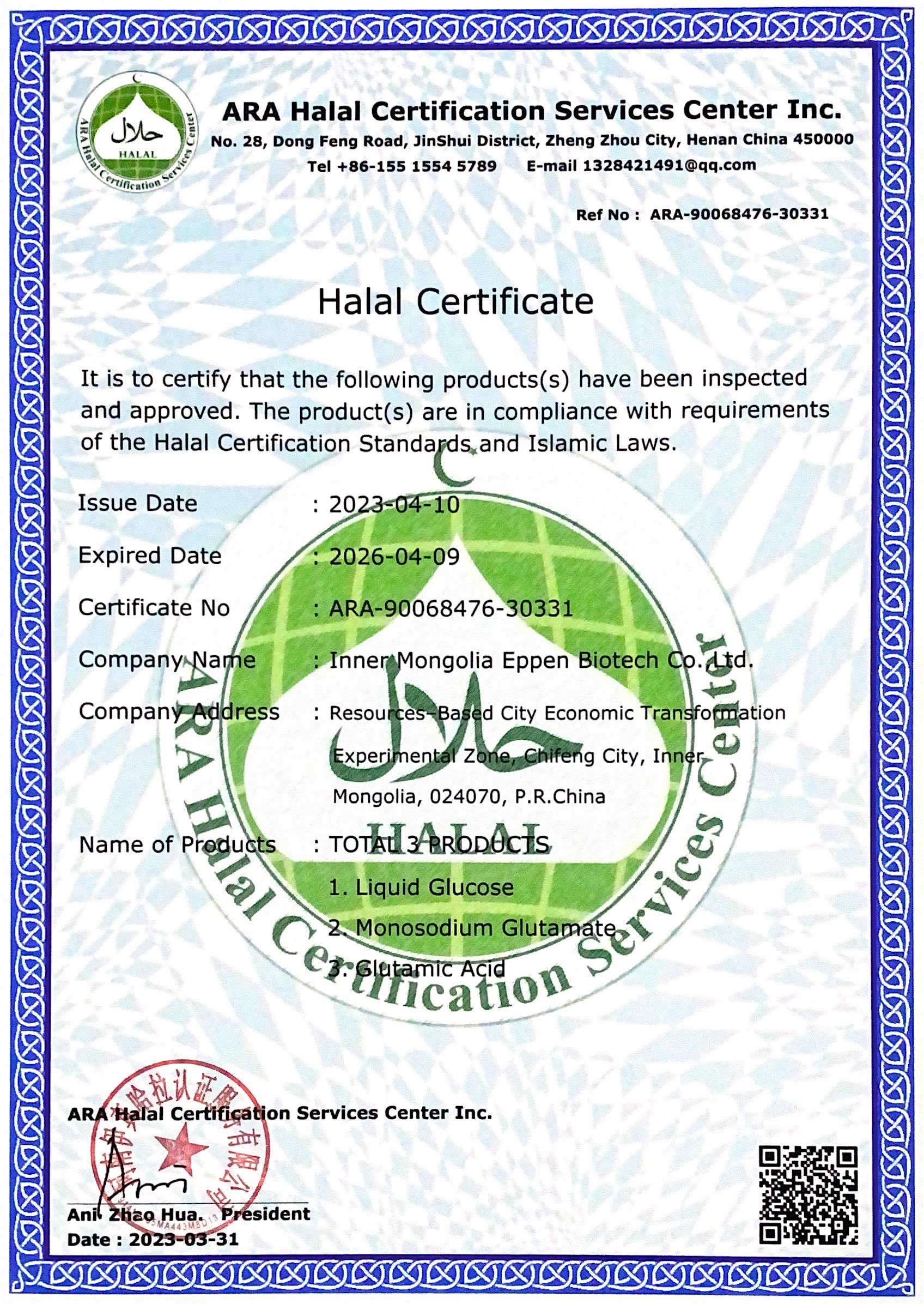 HALAL-2026-NM.jpg